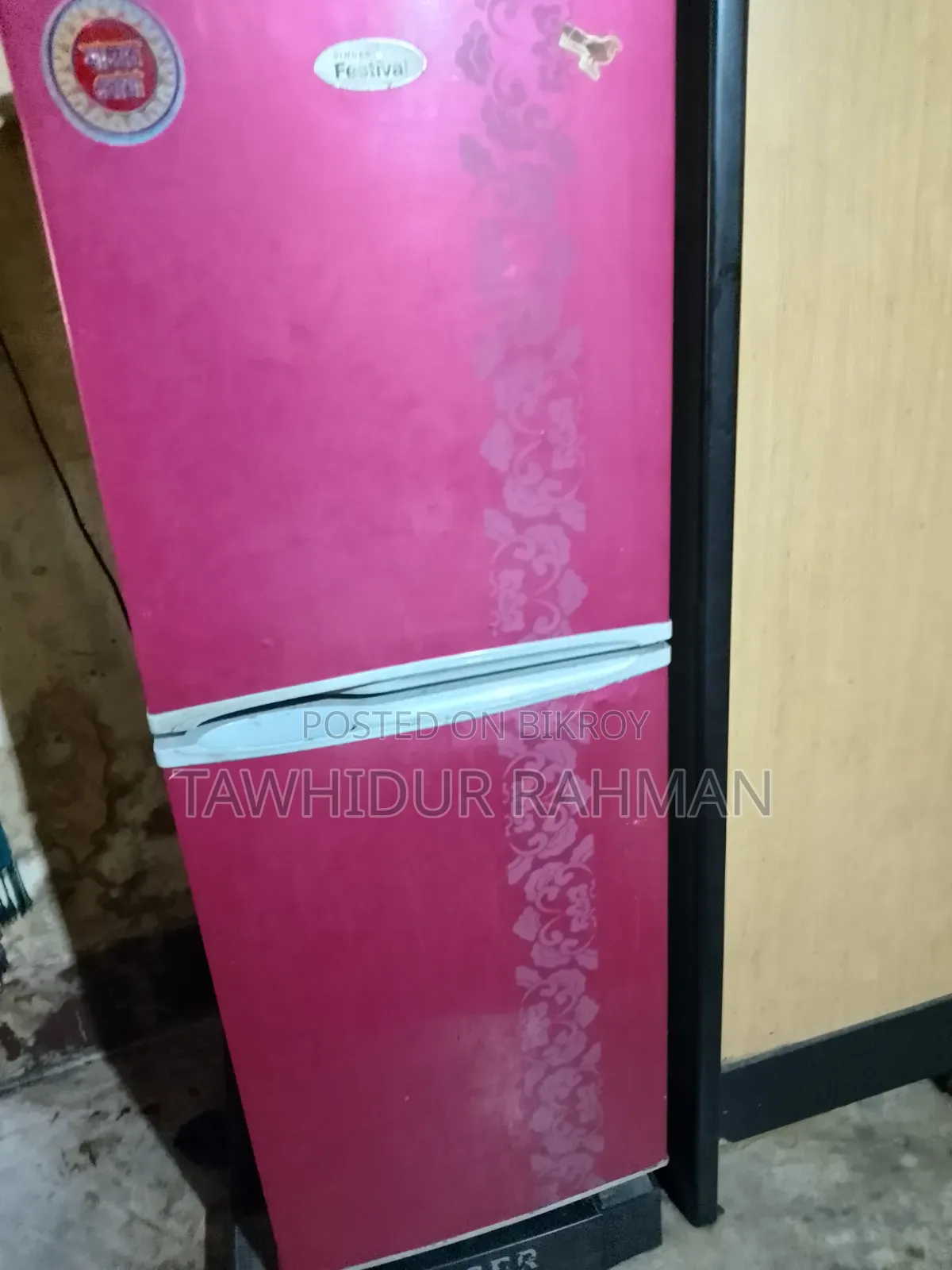 সিঙ্গার রেফ্রিজারেটর
