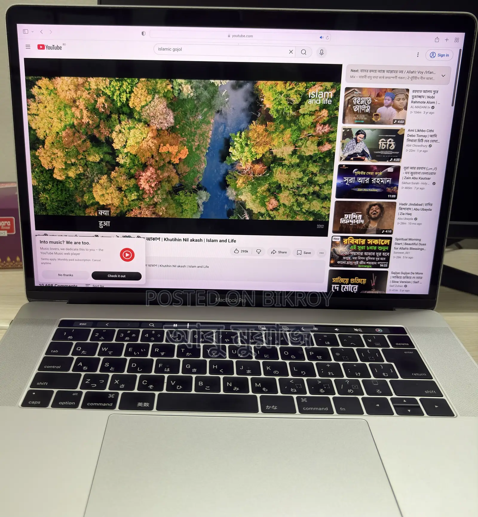 Laptop Apple MacBook Pro 2016 16GB Intel Core 7 SSD 256GB