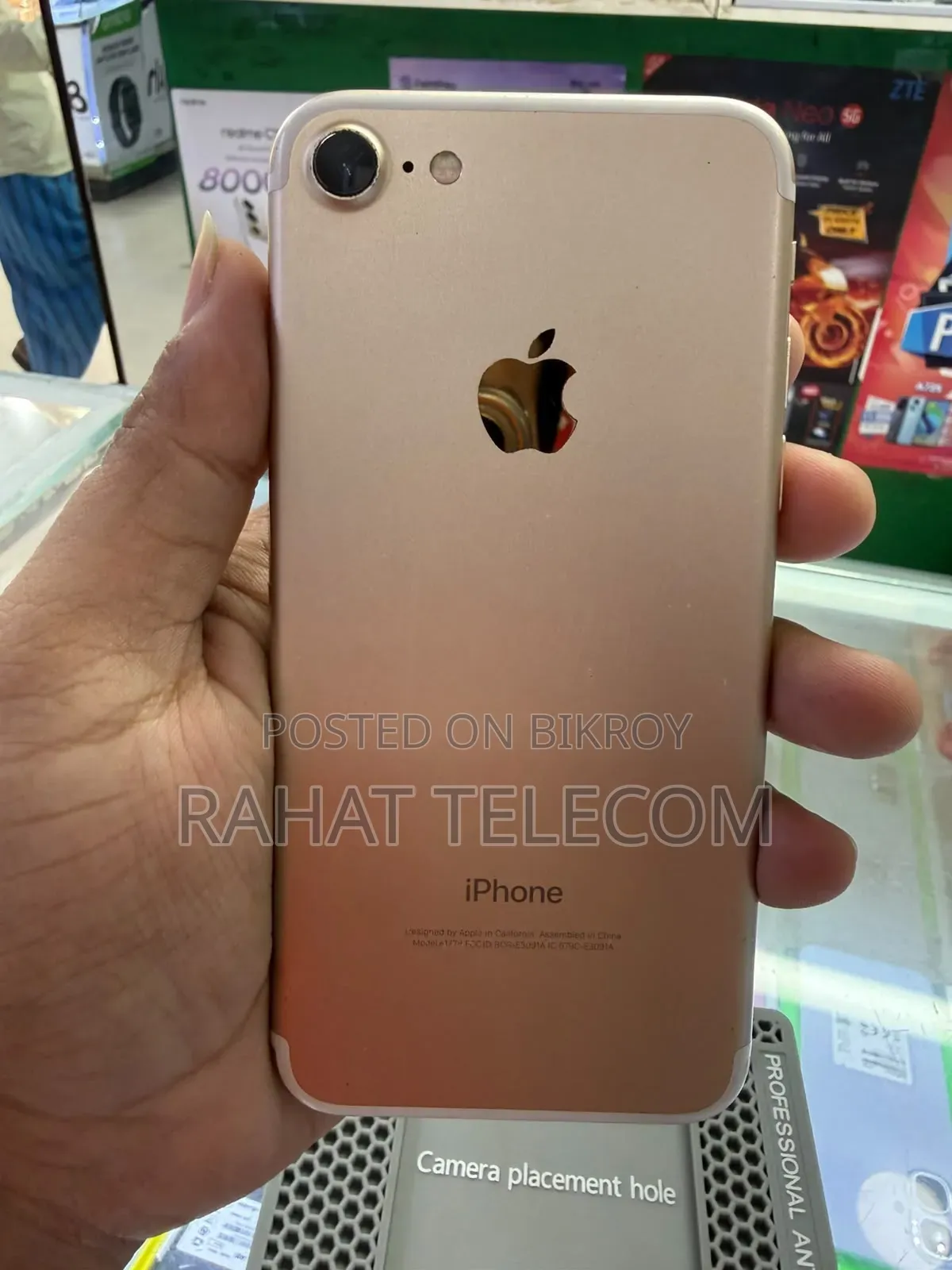 অ্যাপল আইফোন ৭ ৩২ জিবি গোল্ড