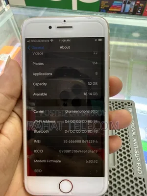 অ্যাপল আইফোন ৭ ৩২ জিবি গোল্ড
