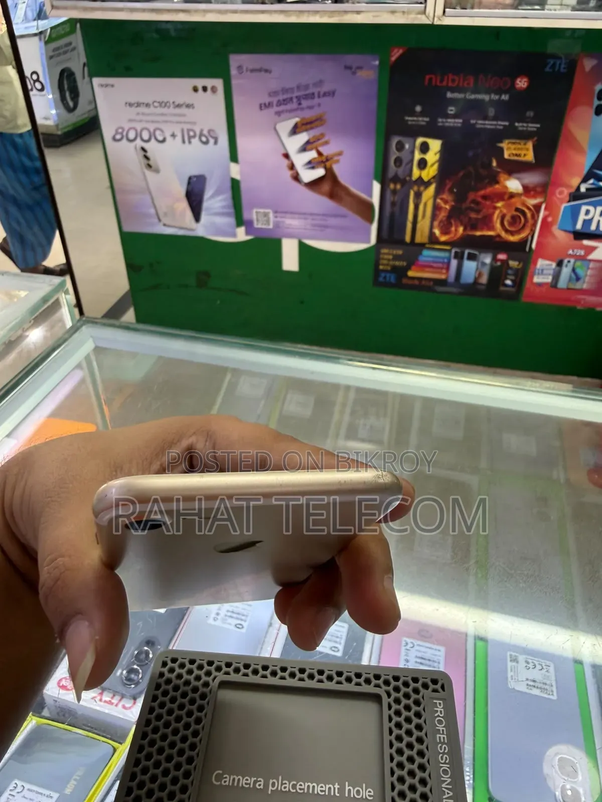 অ্যাপল আইফোন ৭ ৩২ জিবি গোল্ড