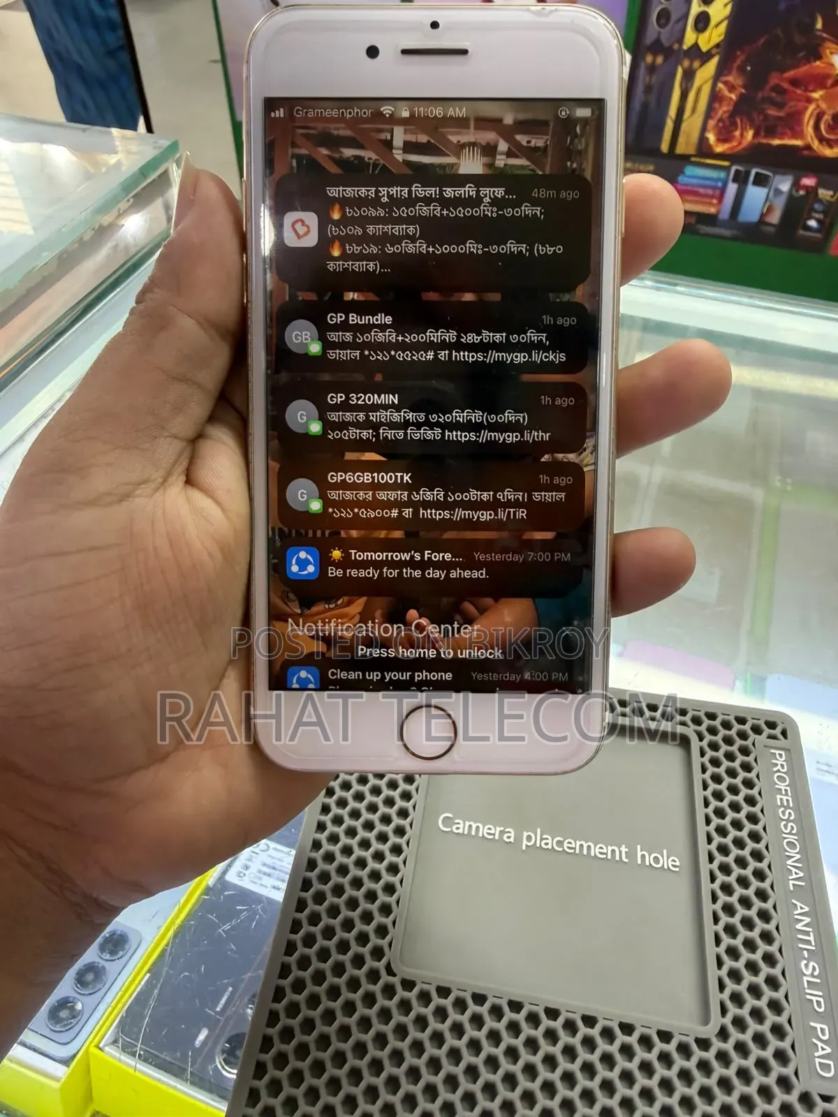 অ্যাপল আইফোন ৭ ৩২ জিবি গোল্ড