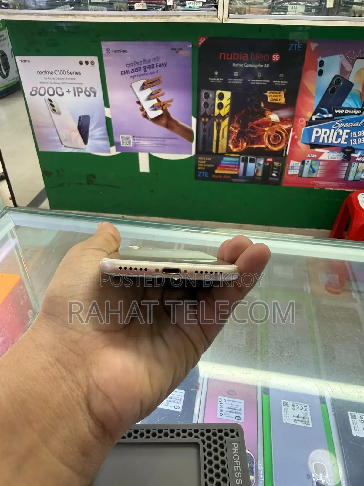 অ্যাপল আইফোন ৭ ৩২ জিবি গোল্ড