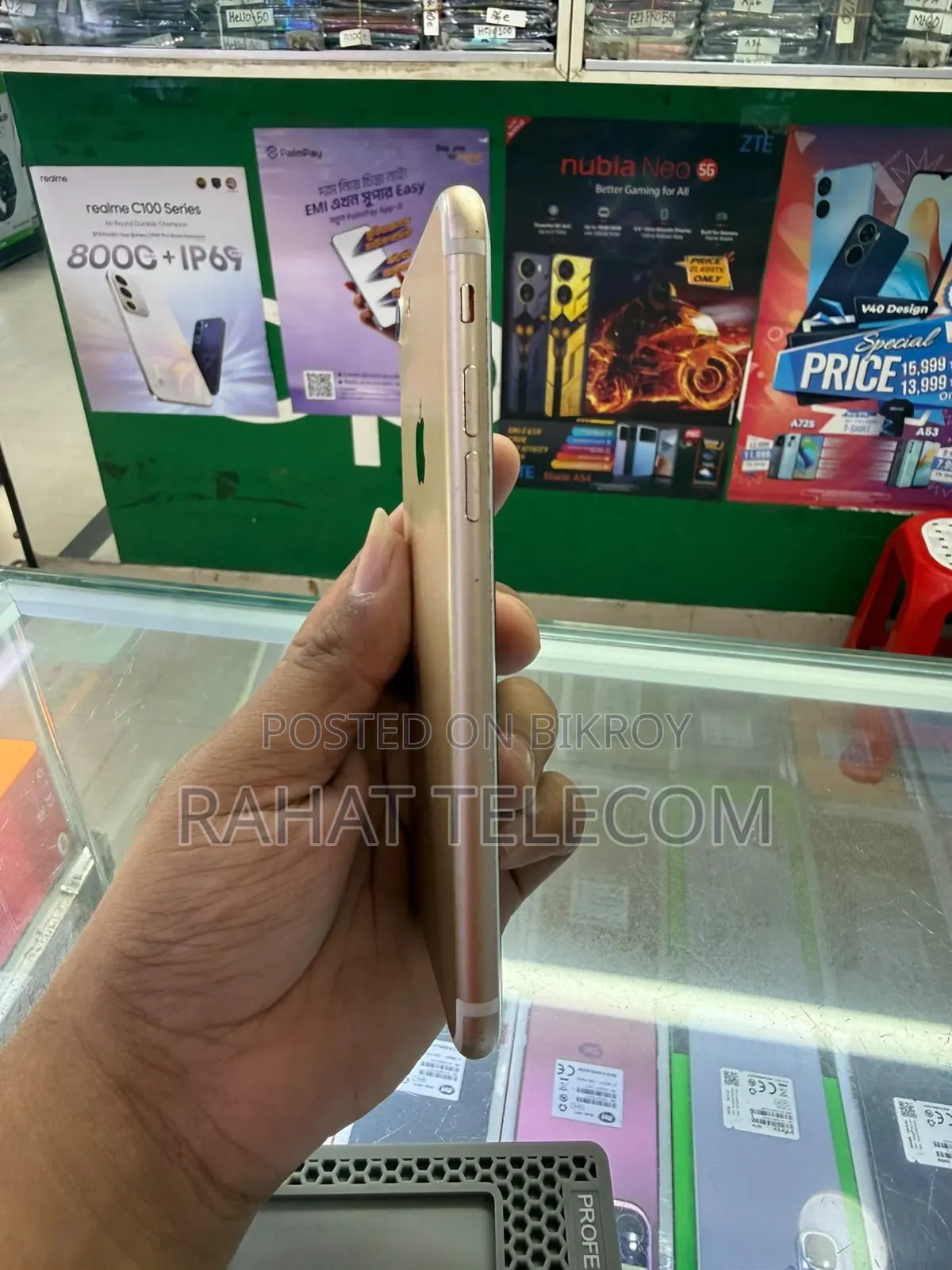 অ্যাপল আইফোন ৭ ৩২ জিবি গোল্ড