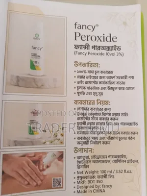ফ্যান্সি পারক্সাইড ১০ ভল ৩%