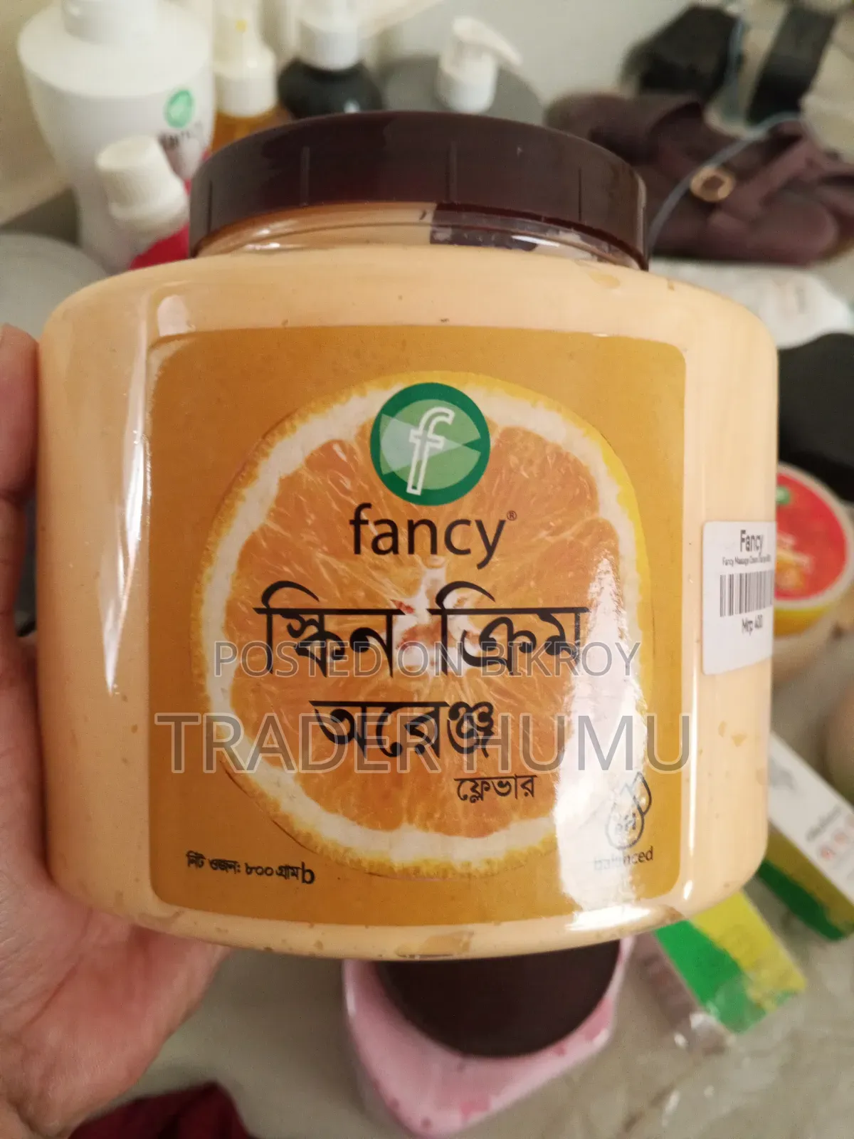 ফ্যান্সি স্কিন ক্রিম অরেঞ্জ