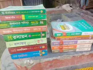 HSC Science-এর পদার্থবিজ্ঞান, রসায়ন, জীববিজ্ঞান ও উচ্চতর গণিত বই