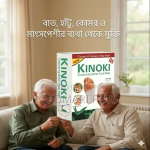 KINOKI Cleansing Detox Foot Pads