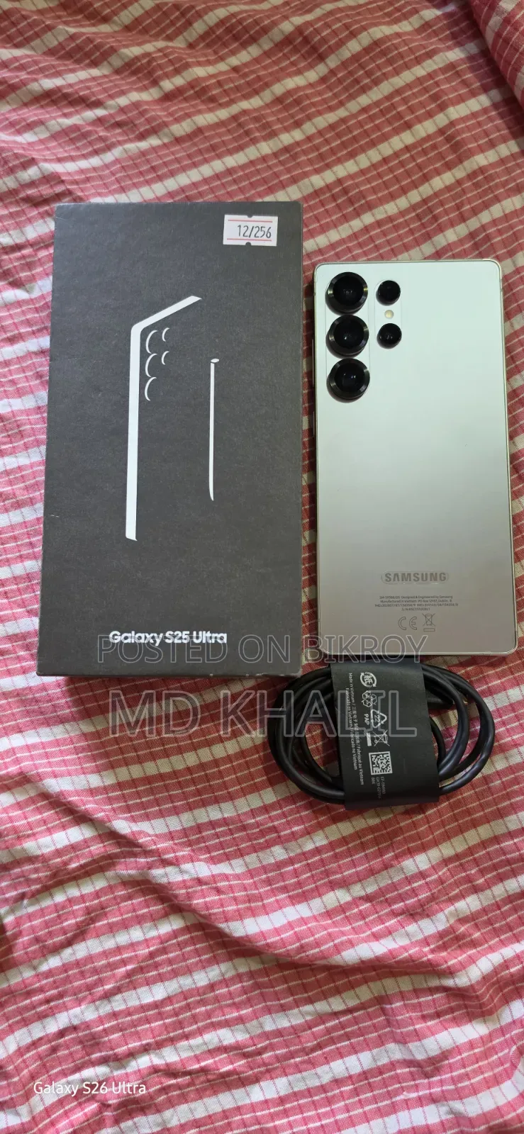 স্যামসাং গ্যালাক্সি এস২৫ ২৫৬ জিবি সিলভার