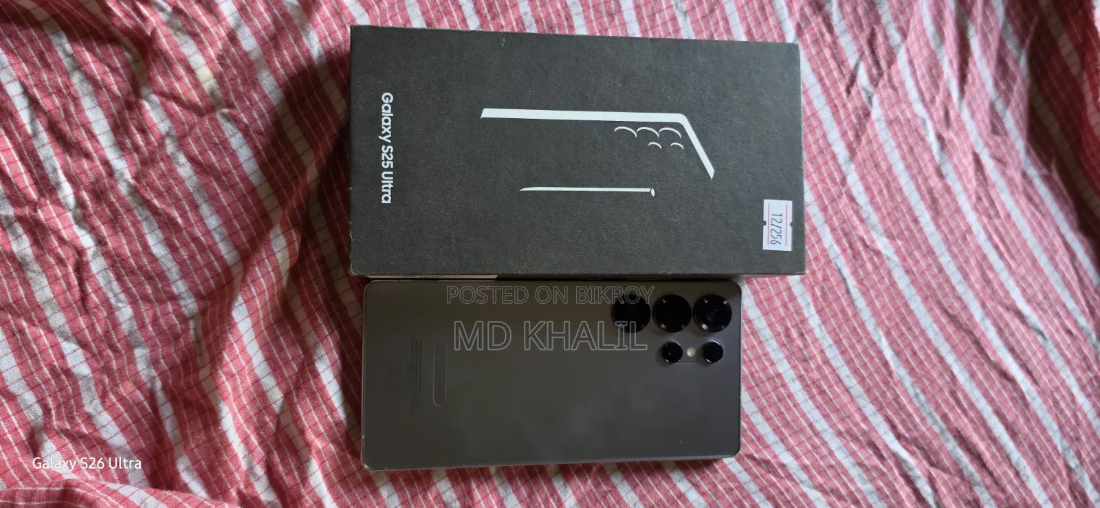 স্যামসাং গ্যালাক্সি এস২৫ ২৫৬ জিবি সিলভার