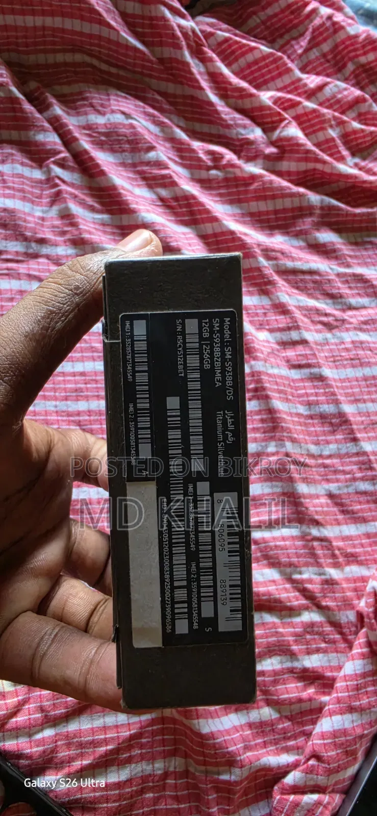 স্যামসাং গ্যালাক্সি এস২৫ ২৫৬ জিবি সিলভার