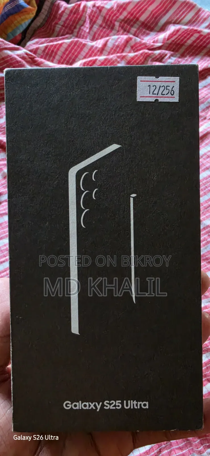 স্যামসাং গ্যালাক্সি এস২৫ ২৫৬ জিবি সিলভার