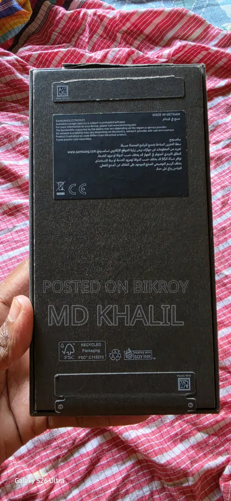 স্যামসাং গ্যালাক্সি এস২৫ ২৫৬ জিবি সিলভার