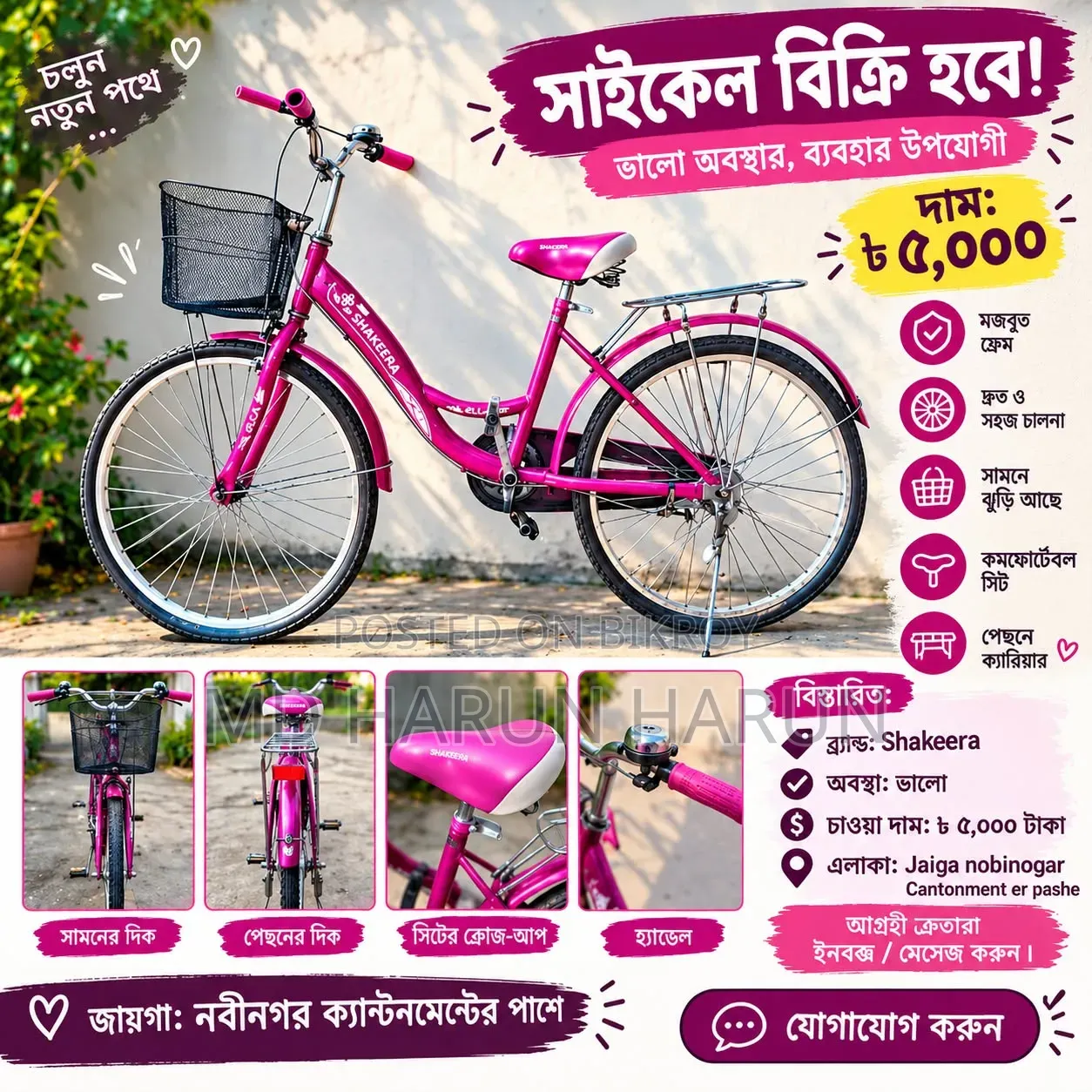 Girls Bicycle