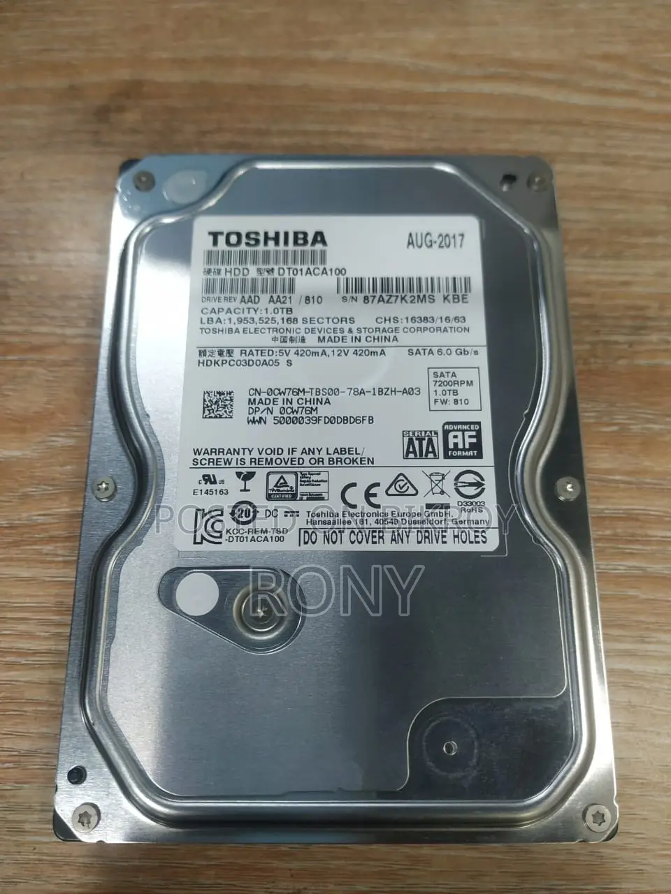 বিক্রয় হবে