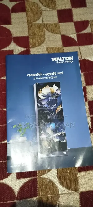 ফ্রিজ ২৮০০০