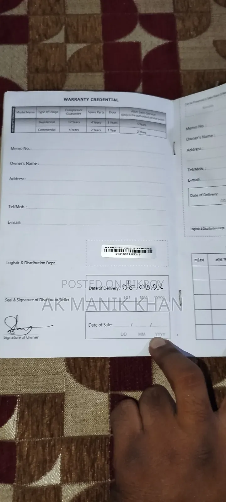 ফ্রিজ ২৮০০০