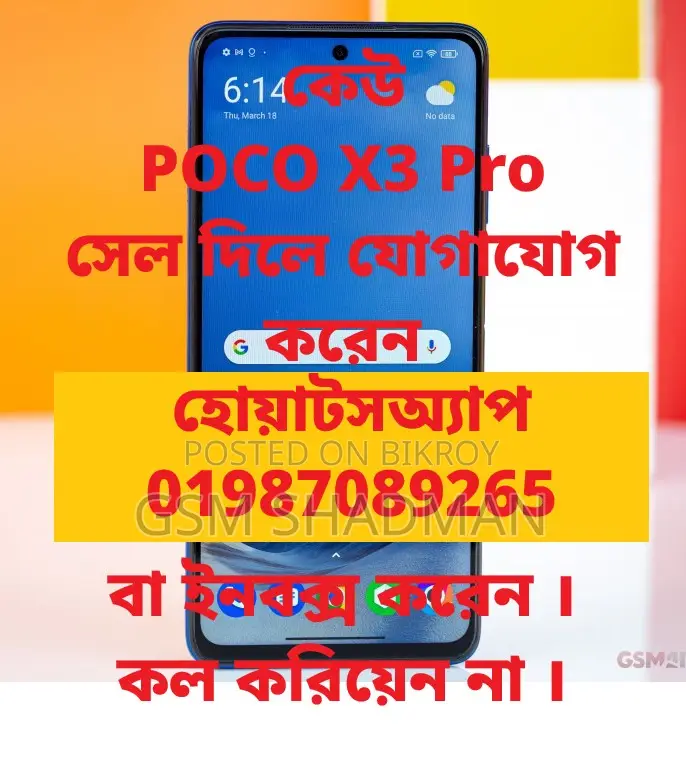Xiaomi Poco X3 Pro 256 GB Blue