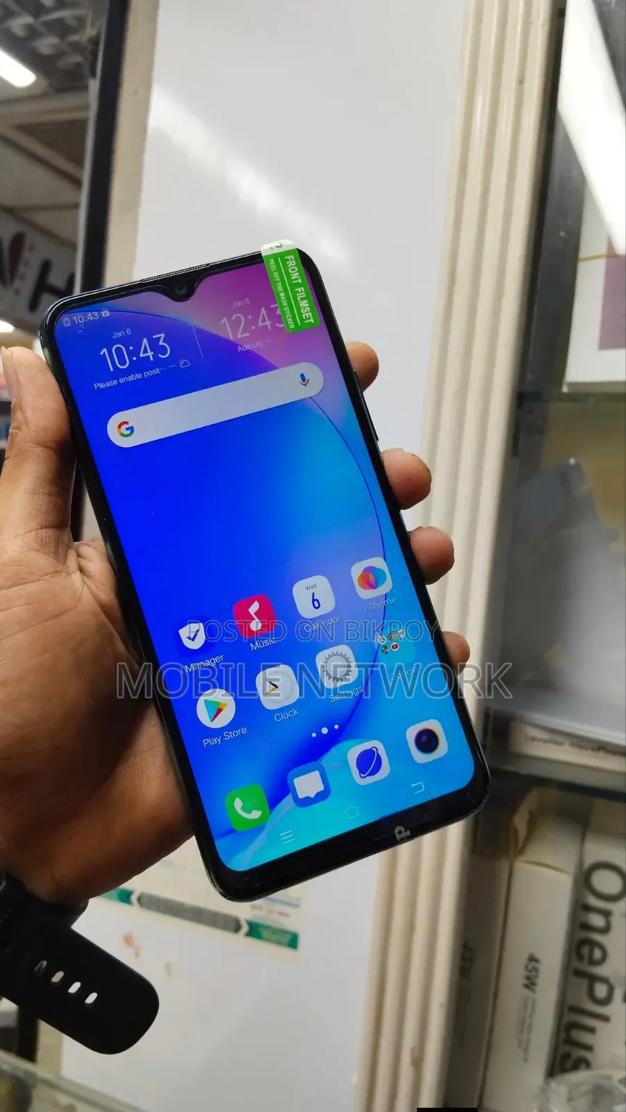 ভিভো ওয়াই১৯ ১২৮ জিবি ব্লু