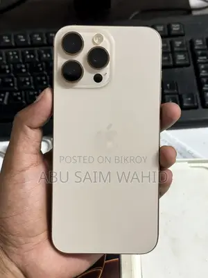 অ্যাপল আইফোন ১৬ প্রো ম্যাক্স ২৫৬ জিবি গোল্ড