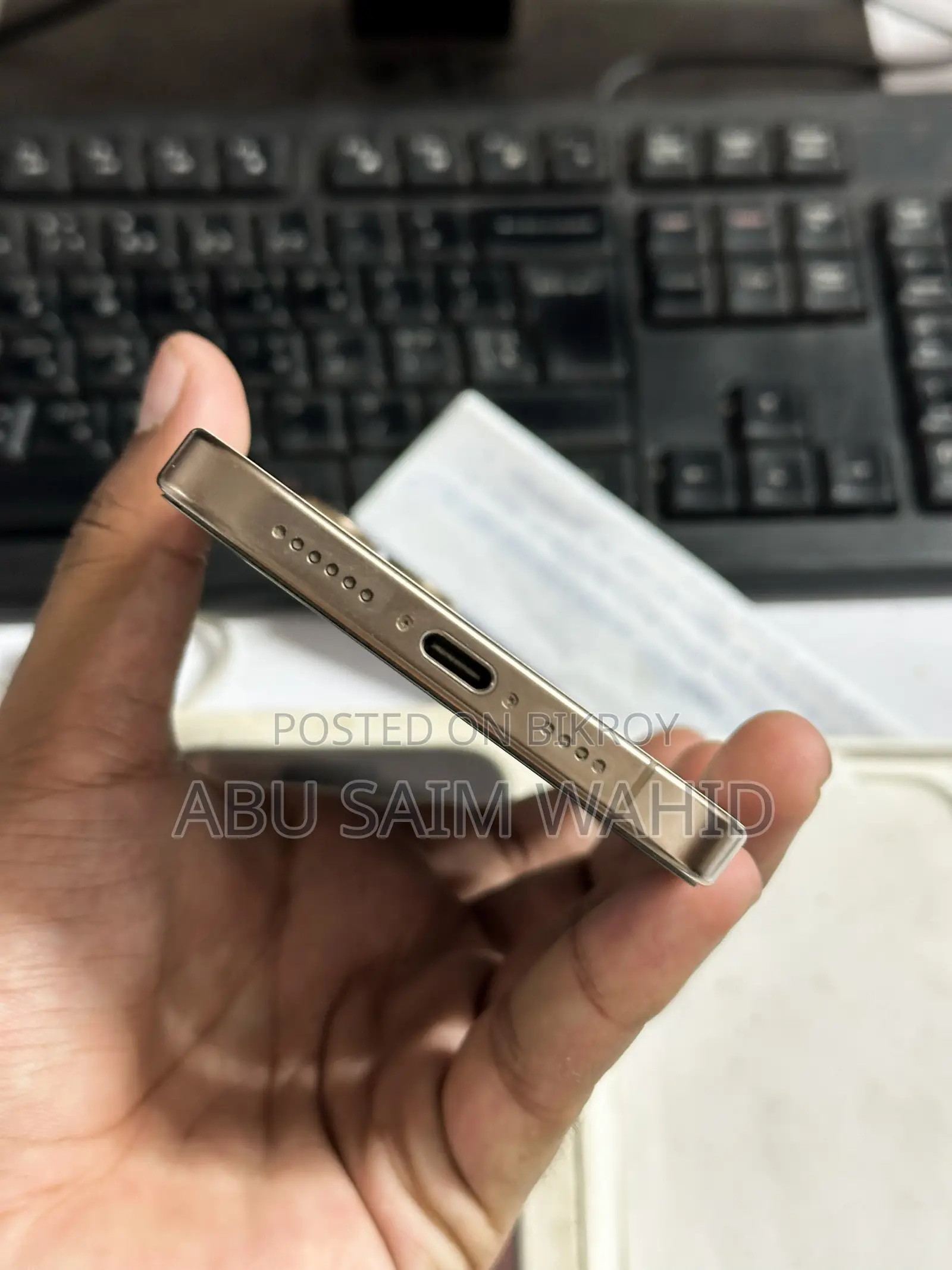 অ্যাপল আইফোন ১৬ প্রো ম্যাক্স ২৫৬ জিবি গোল্ড