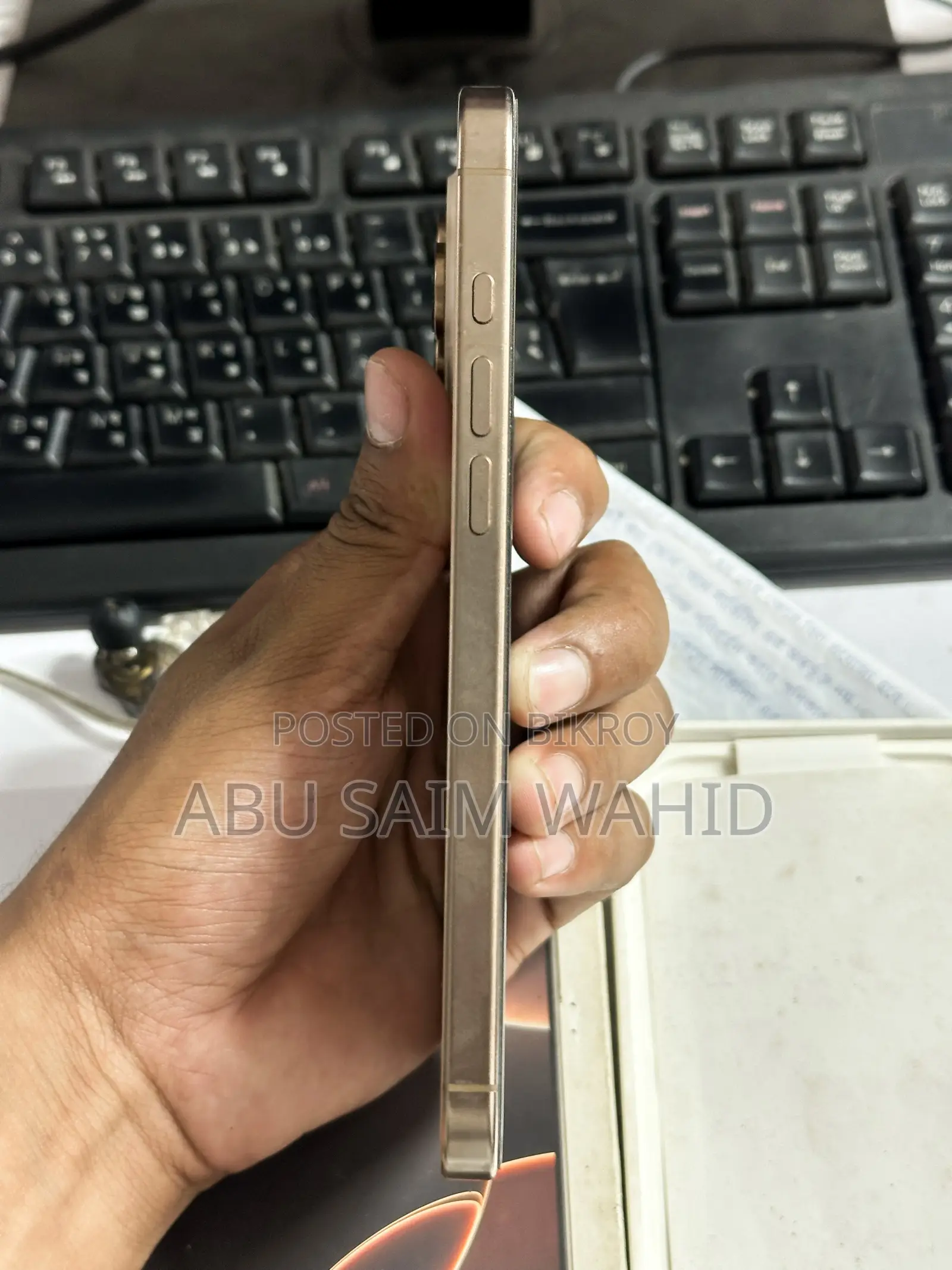 অ্যাপল আইফোন ১৬ প্রো ম্যাক্স ২৫৬ জিবি গোল্ড