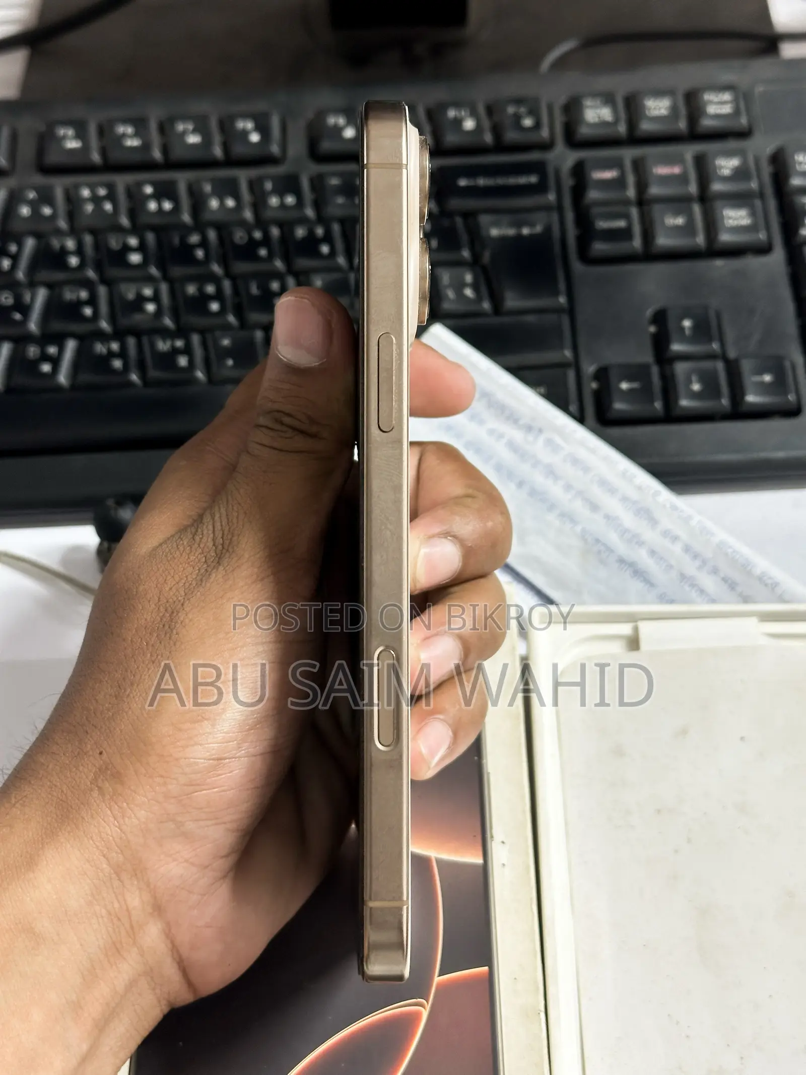 অ্যাপল আইফোন ১৬ প্রো ম্যাক্স ২৫৬ জিবি গোল্ড