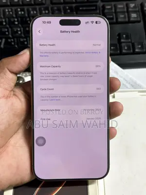 অ্যাপল আইফোন ১৬ প্রো ম্যাক্স ২৫৬ জিবি গোল্ড