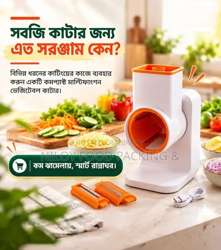 Vegetables Slicer