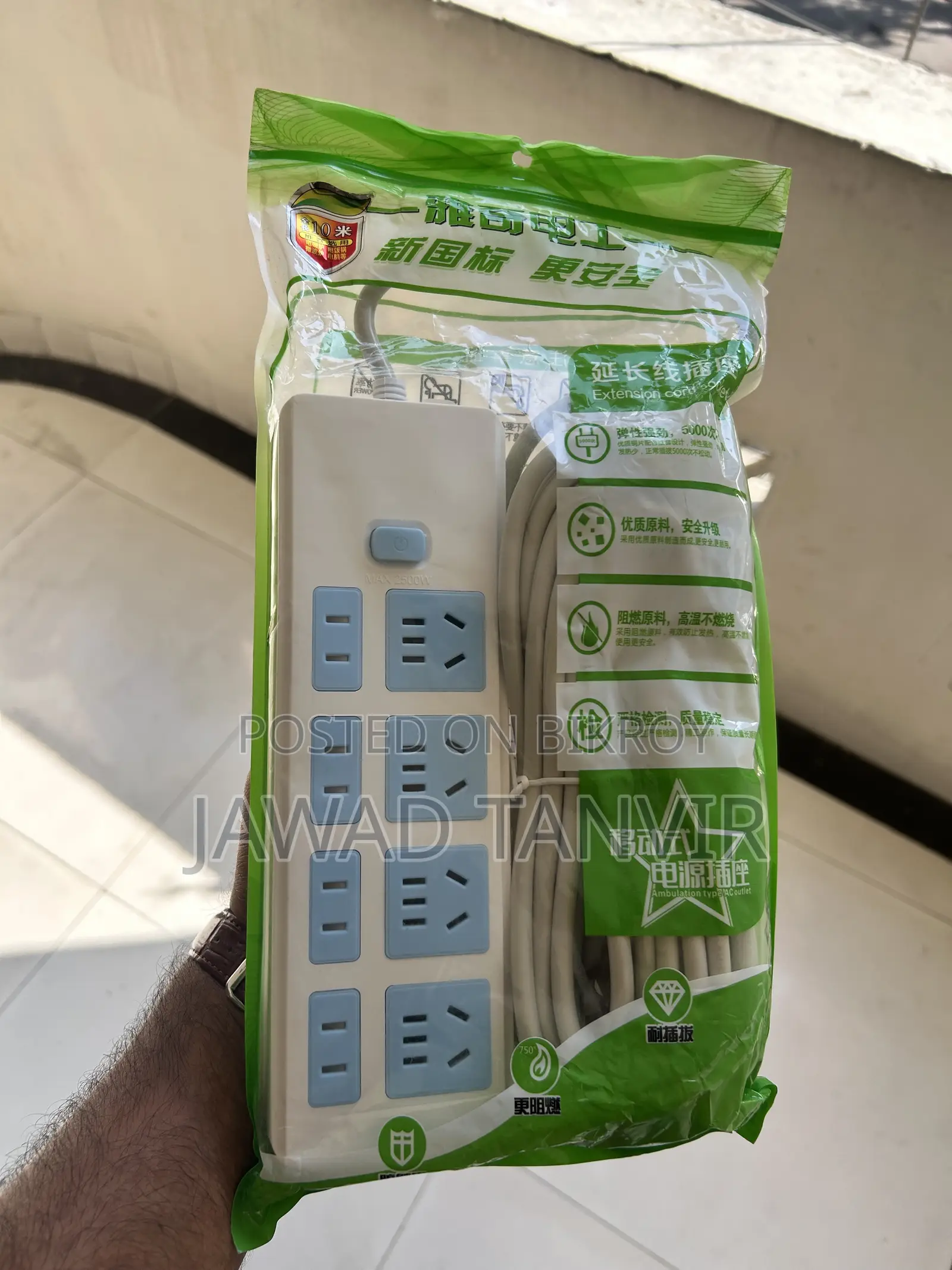 নতুন ৮ পোর্ট ইউনিভার্সাল এক্সটেনশন বোর্ড– 2500W | ১০A |Multiplug