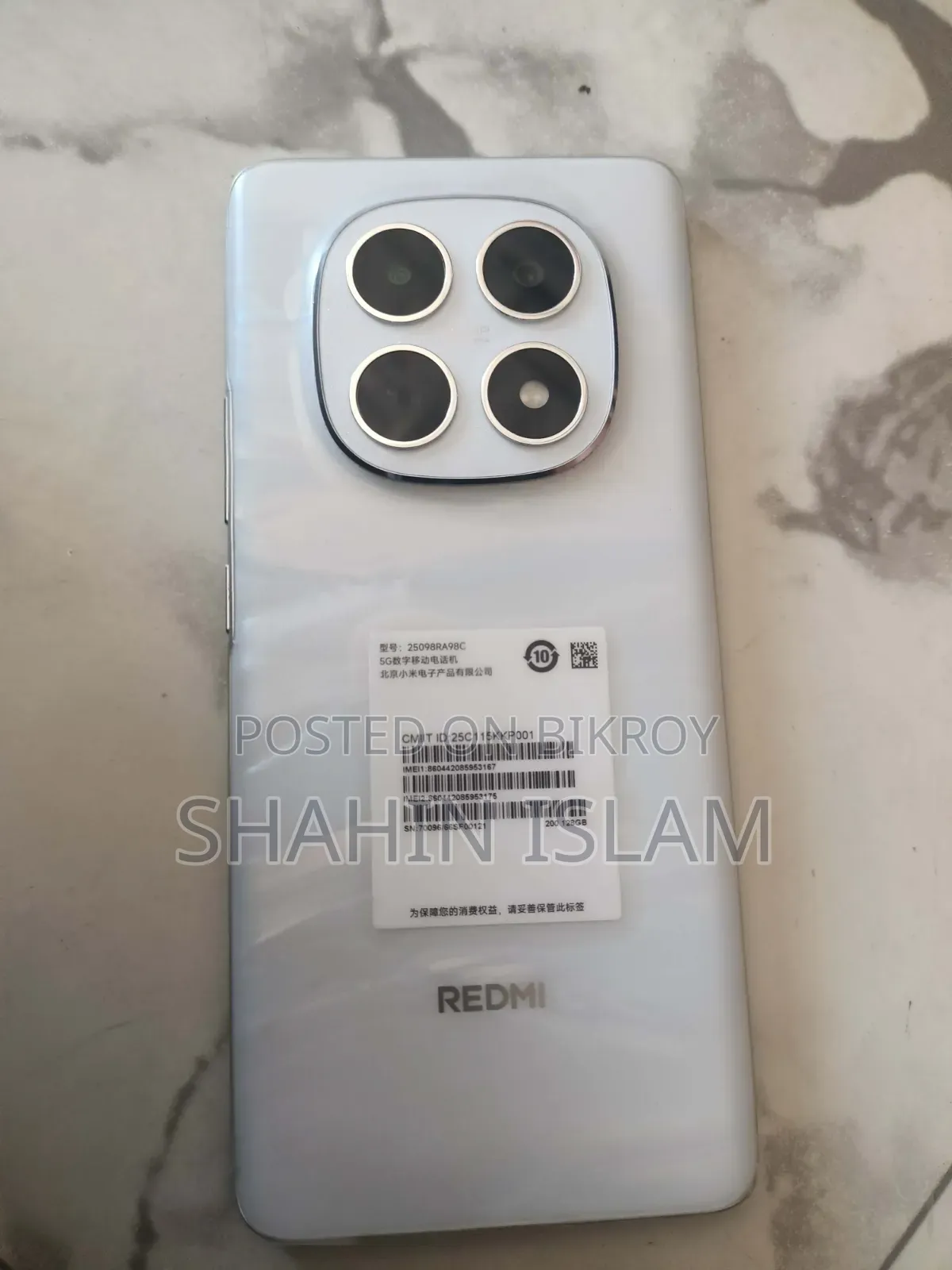 নতুন শাওমি রেডমি নোট ১৫ ১২৮ জিবি সাদা