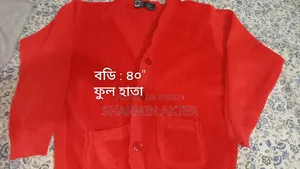 ব্যবহৃত কিছু শীতের কাপড় সেল দেব ।