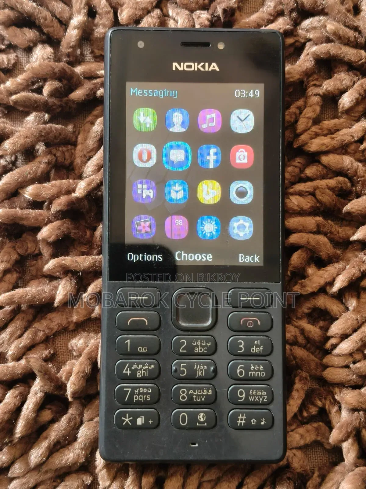 নোকিয়া ২১৬ কালো