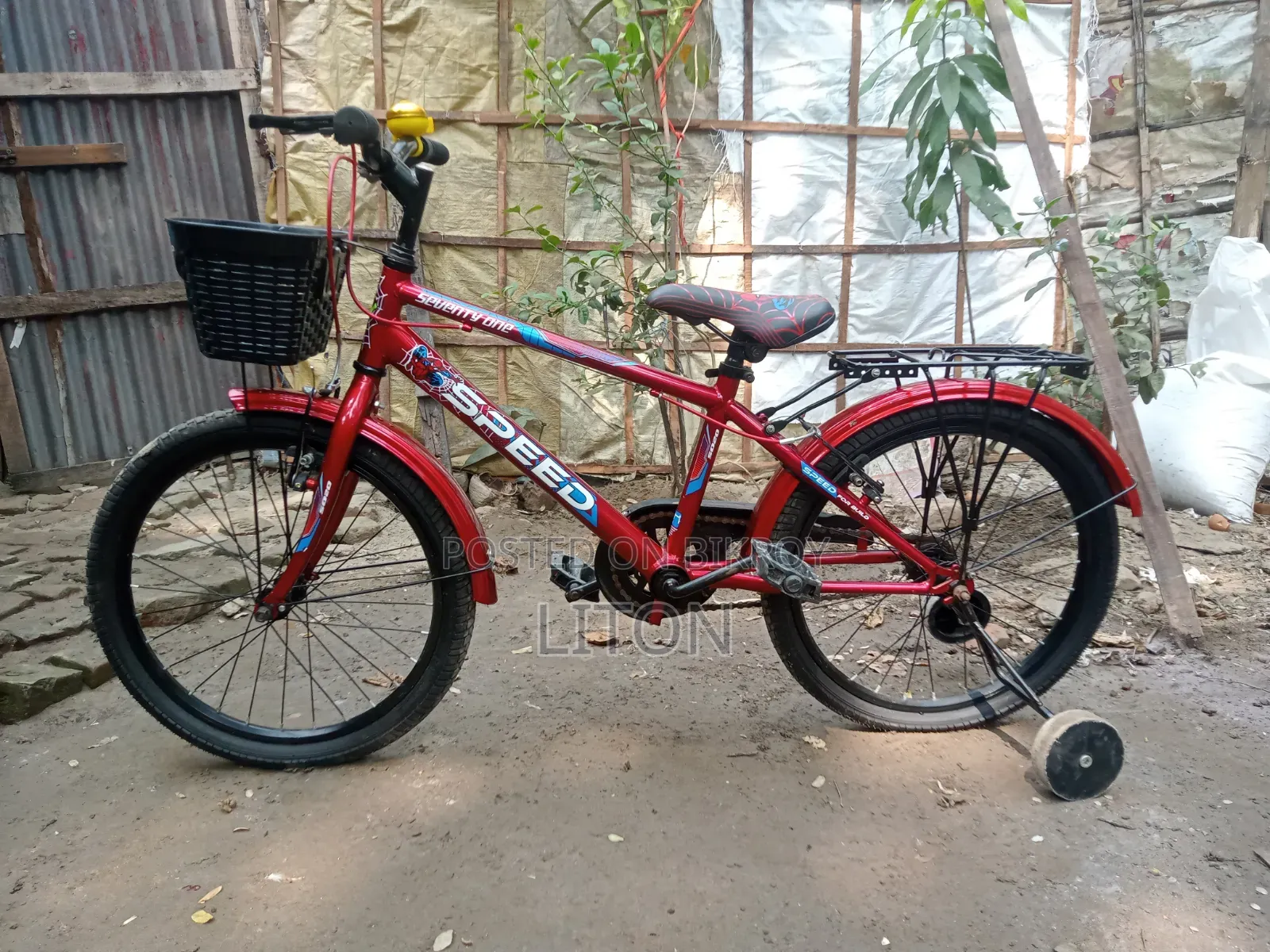 নতুন সাইকেল
