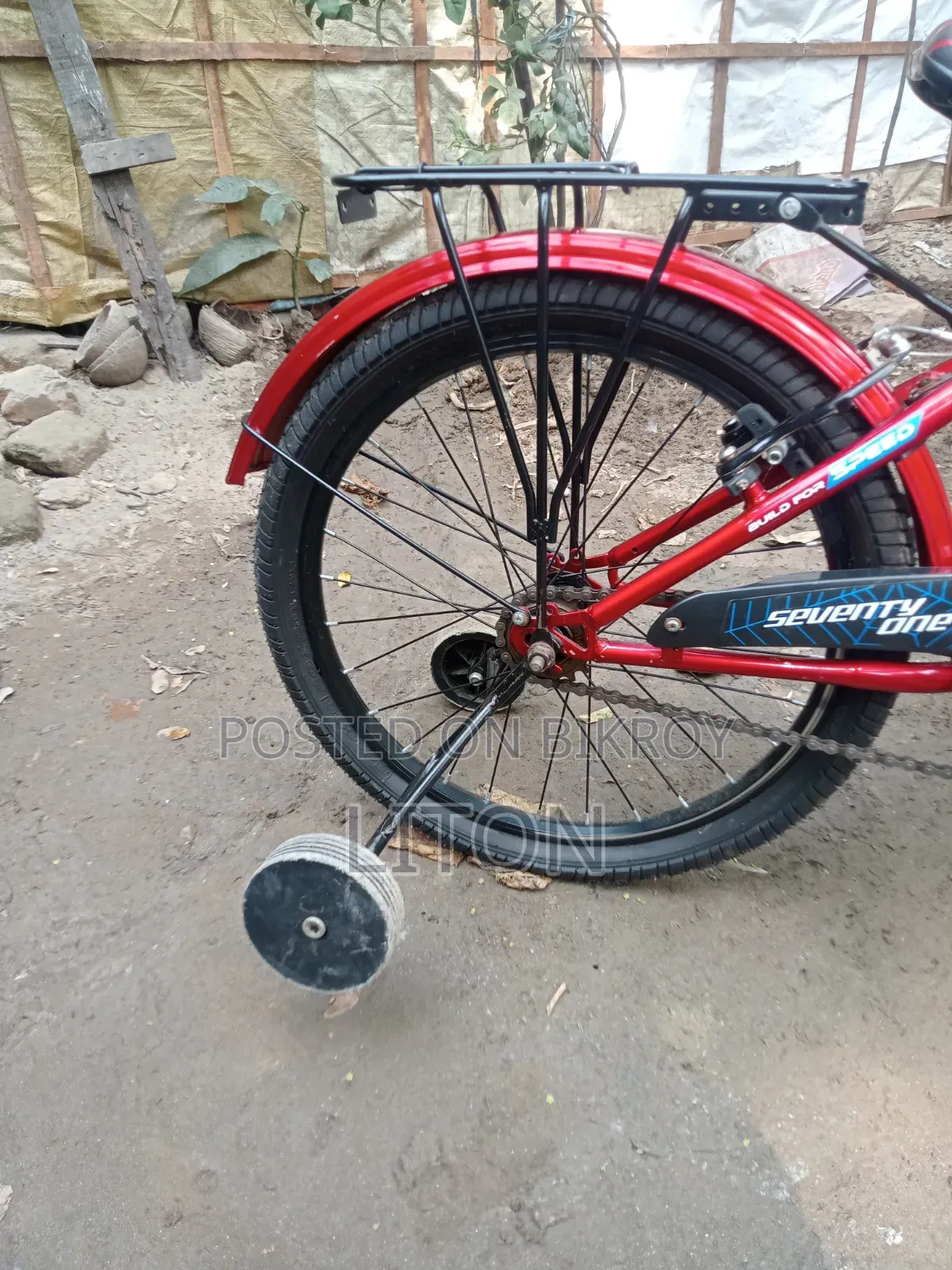 নতুন সাইকেল