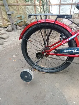 নতুন সাইকেল