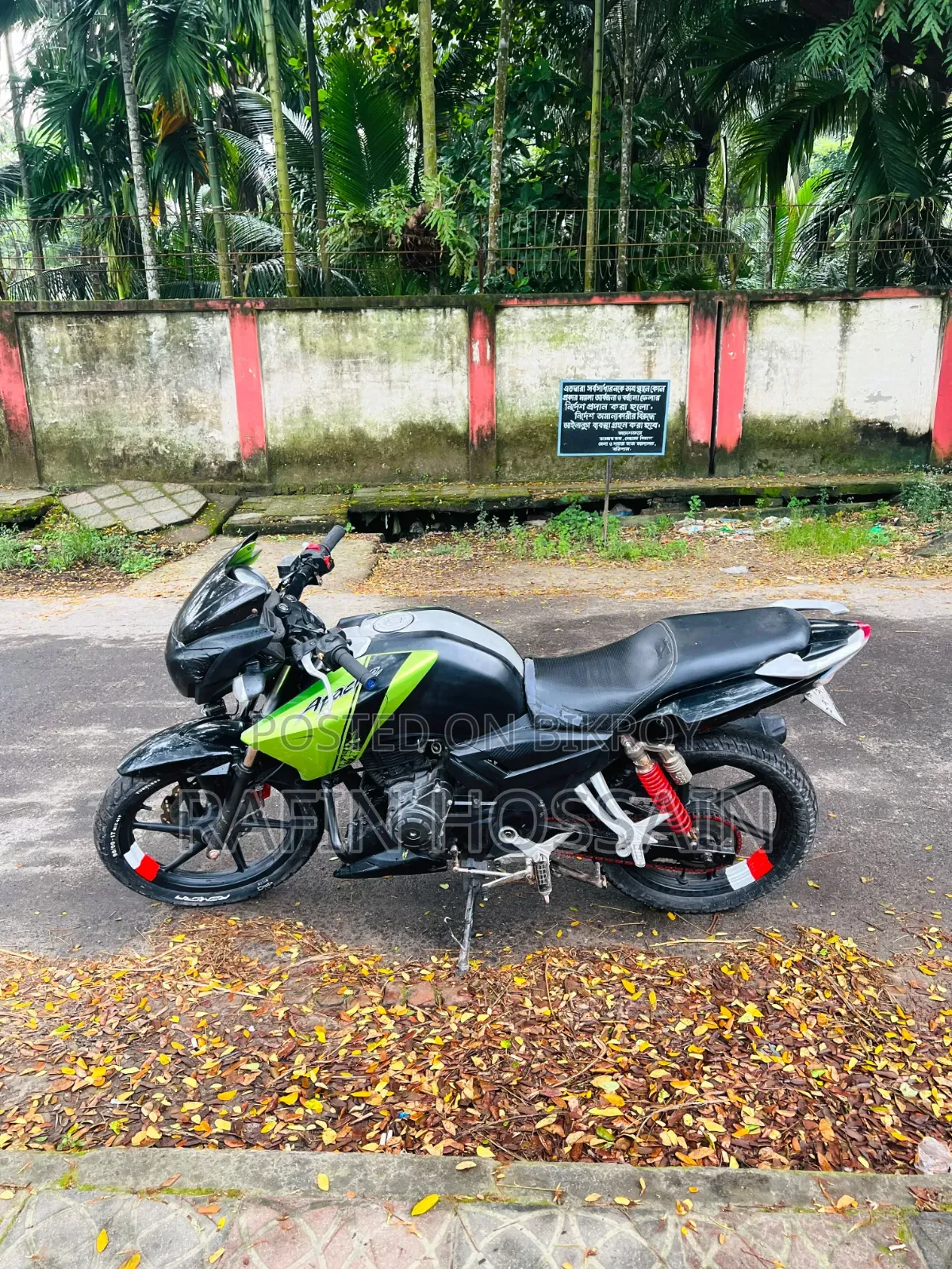 TVS Apache RTR 160 2V 2016 Green