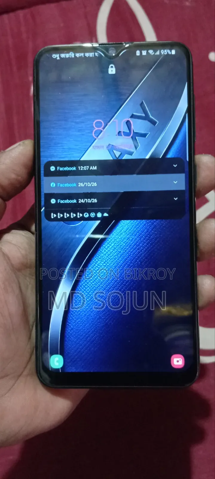 স্যামসাং গ্যালাক্সি এ৩০এস ৬৪ জিবি ব্লু