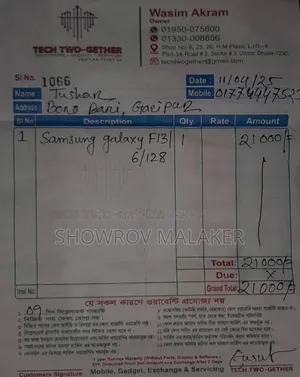Samsung Galaxy F13 128 GB Bronze