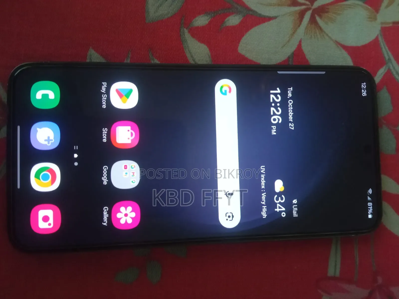 Samsung Galaxy S23 256 GB Black