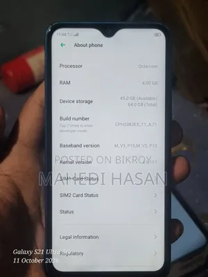 অপো এ১২ ৬৪ জিবি নীল
