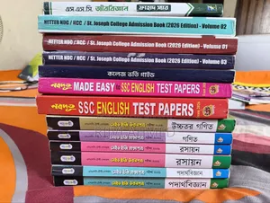 এসএসসি টেস্ট পেপার ফ্রেশ কন্ডিশন।