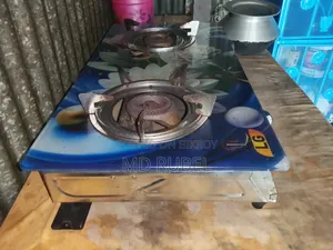 20দিন ব্যাবহার গ্যাসের চুলা