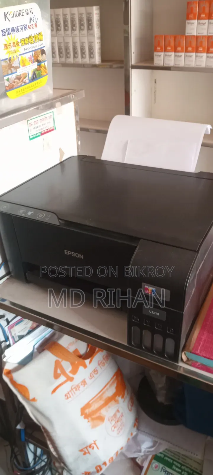 প্রিন্টার বিক্রি করা হবে