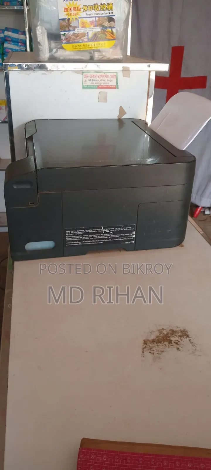 প্রিন্টার বিক্রি করা হবে