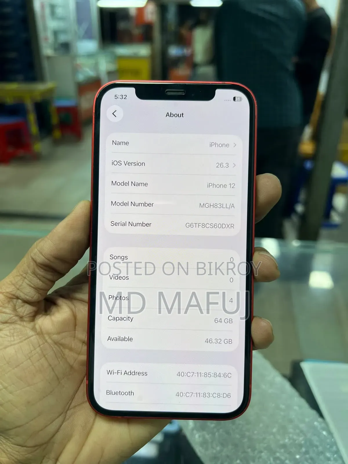 অ্যাপল আইফোন ১২ ৬৪ জিবি রেড