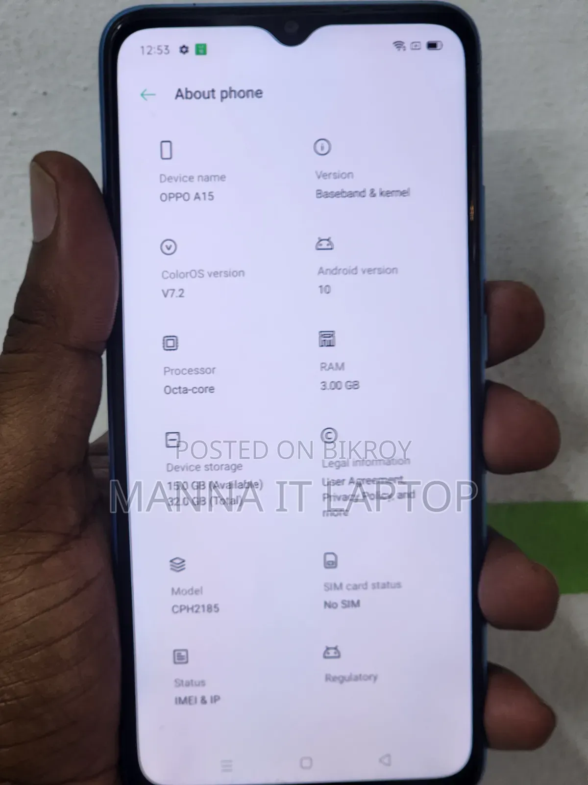 অপ্পো এ১৫ ৩২ জিবি নীল