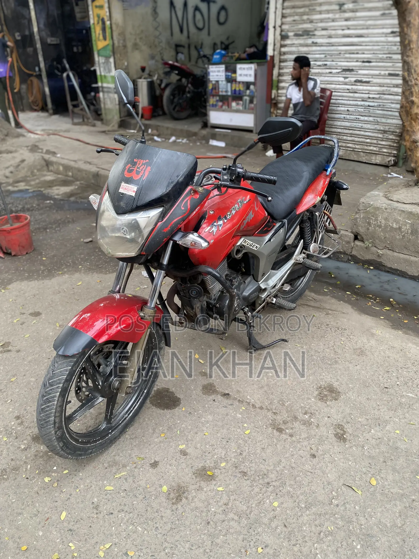 হিরো হিউংক ২০০৮ লাল