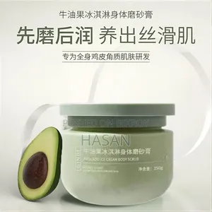 Avocado Ice Cream Scrub