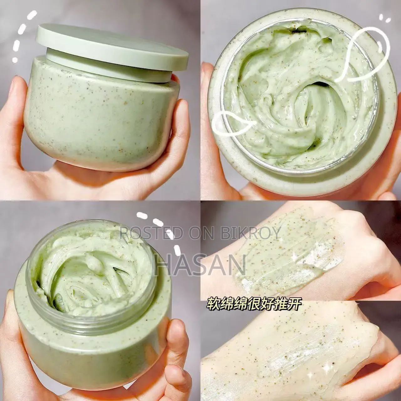 Avocado Ice Cream Scrub
